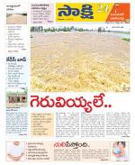 Jayashankar District