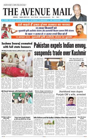 The Avenue Mail, August 8th, 2019