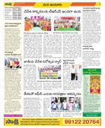 Nizamabad Constituencies