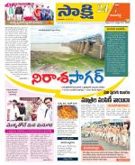 Kamareddy District