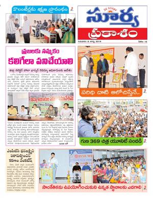 Thursday 08 August,2019