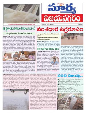 Thursday 08 August,2019