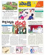 Ranga Reddy District