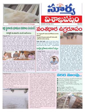 Thursday 08 August,2019