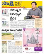 Visakhapatnam District - Old