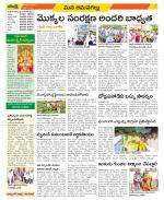 Ranga Reddy Constituencies