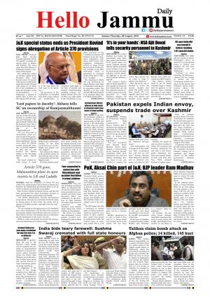 HELLO JAMMU 08-08-2019
