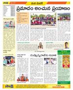 Medak Constituencies