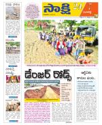 Sangareddy District