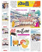 Siddipet District