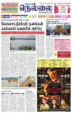 Nellai District-Tirunelveli Supplement