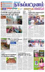 Nagai-Trichy Supplement