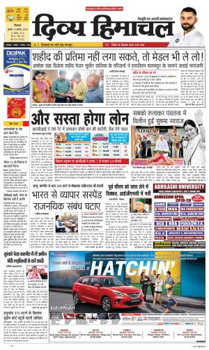 Divya Himachal Shimla