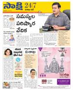 Visakhapatnam District