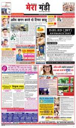 Divya Himachal Dharamsala+Mera Mandi +Aastha