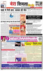 Divya Himachal Shimla+Mera Shimla +Aastha