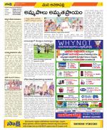 Visakhapatnam Constituencies Old