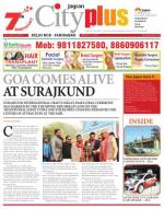 Vol-8, Issue-22, Feb 09-Feb 15, 2014