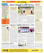 Vijayawada City Constituencies