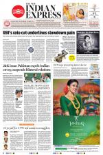 The New Indian Express-Vishakapatnam