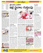 YSR Kadapa Constituencies