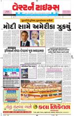 Ahmedabad Gujarati (Morning Daily)