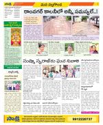 Nalgonda Constituencies