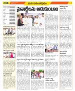 Anantapur Constituencies