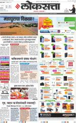 Chhatrapati Sambhajinagar