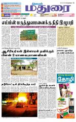 Madurai Supplement