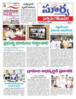 Thursday 08 August,2019