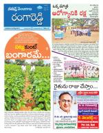 Rangareddy