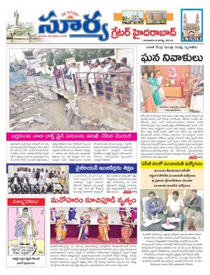 Thursday 08 August,2019