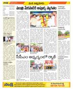 SPSR Nellore Constituencies