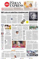 The New Indian Express-Tiruchy