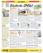 Visakhapatnam Constituencies