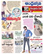 Nellore City