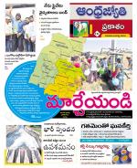 Prakasam District