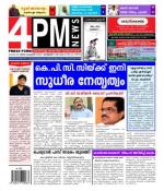 4PM News