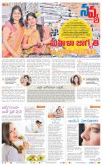 Navya Daily