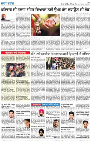 Jawan_08_August_2019