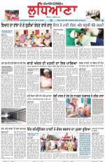 Punjabi Tribune (Ludhiana)