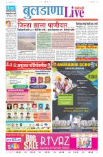 Buldhana Live