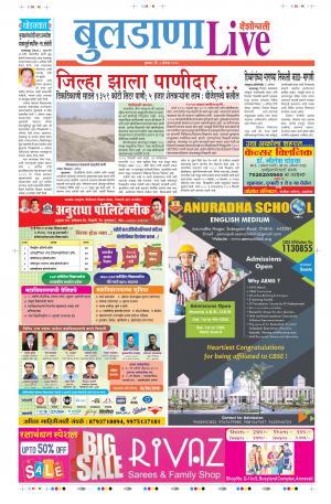 08 Aug Buldhana Live