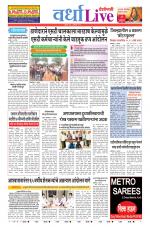 Wardha Live