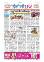 Hingoli Live