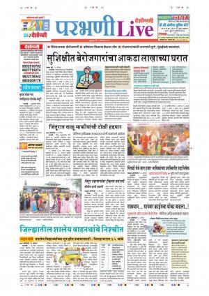 08 Aug Parbhani Live