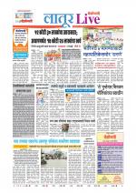 Latur Live