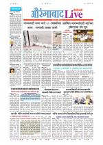 Aurangabad Live