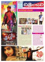 Chitraanjali Telugu Film Weekly